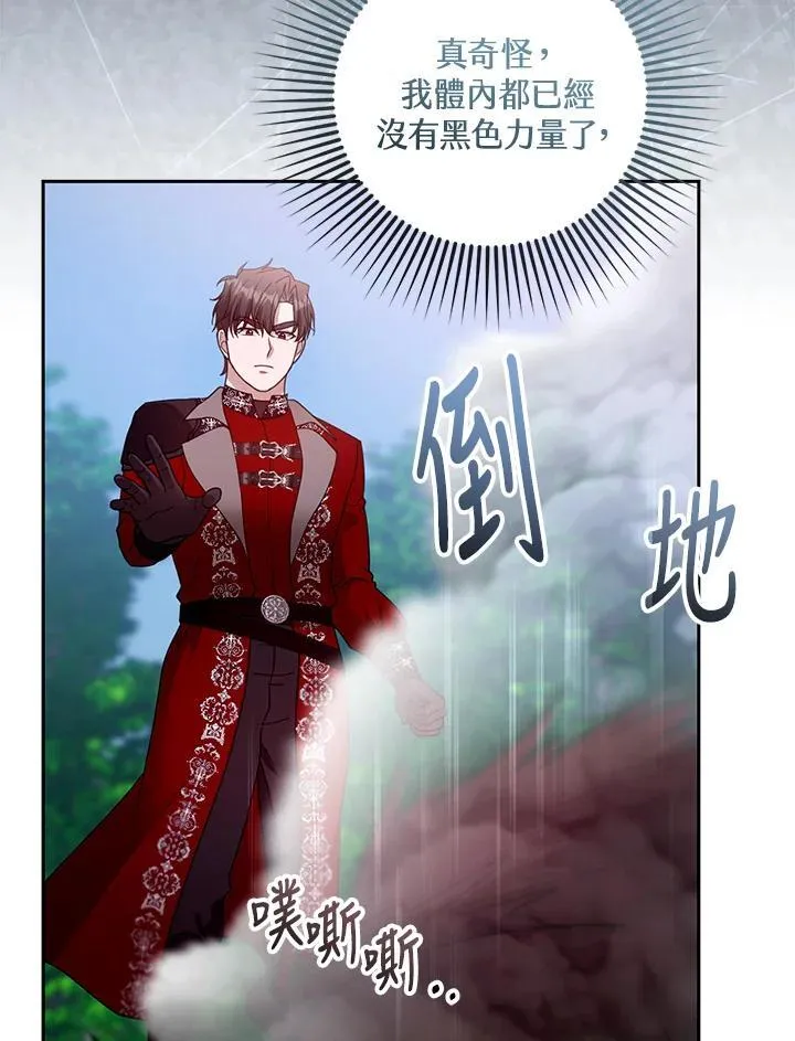 第95话30