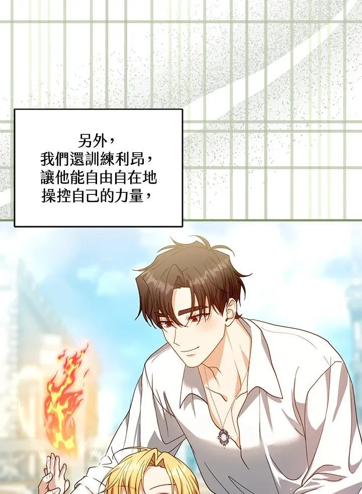 第90话33