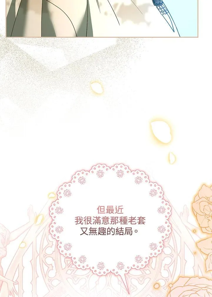 第100话103