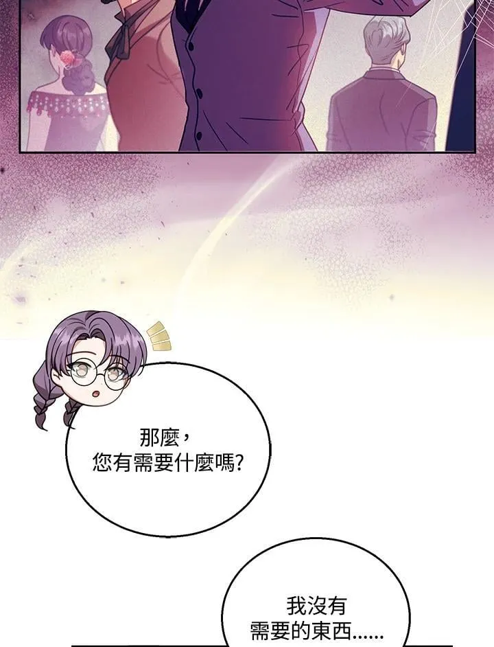 第84话74