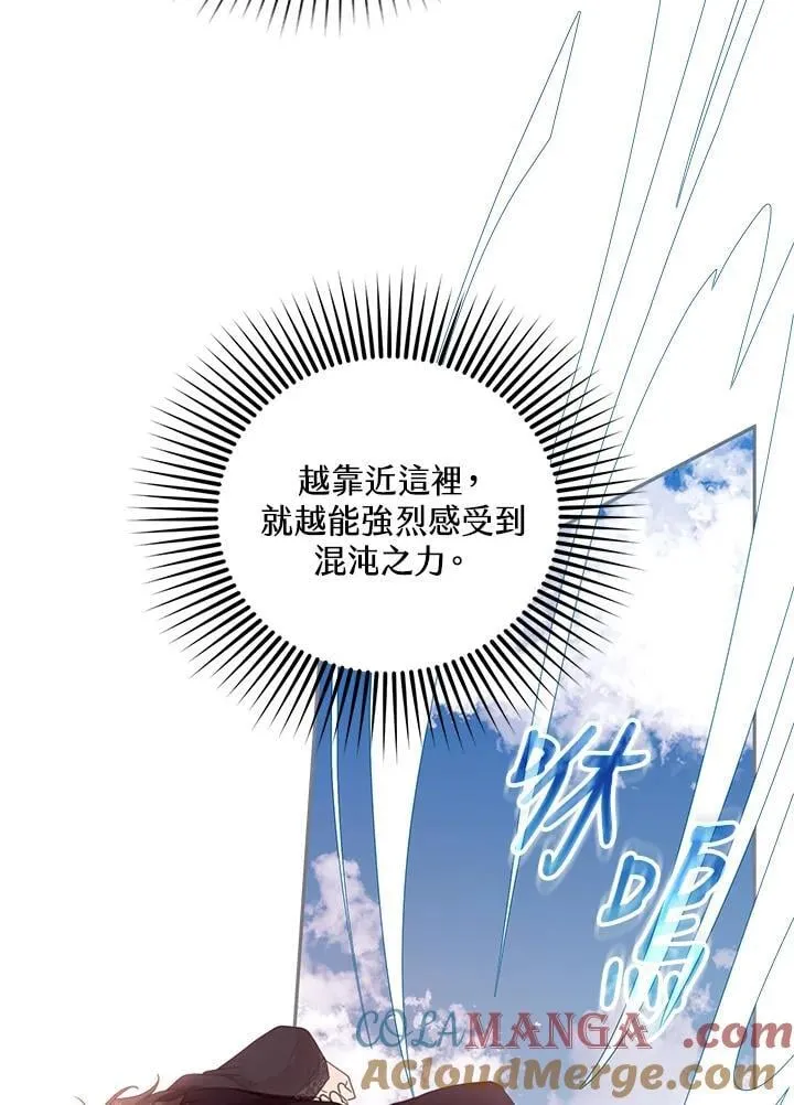 第98话88