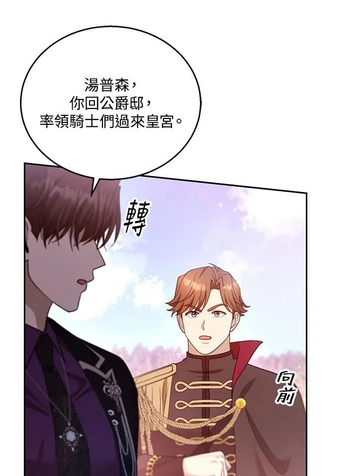 第98话45