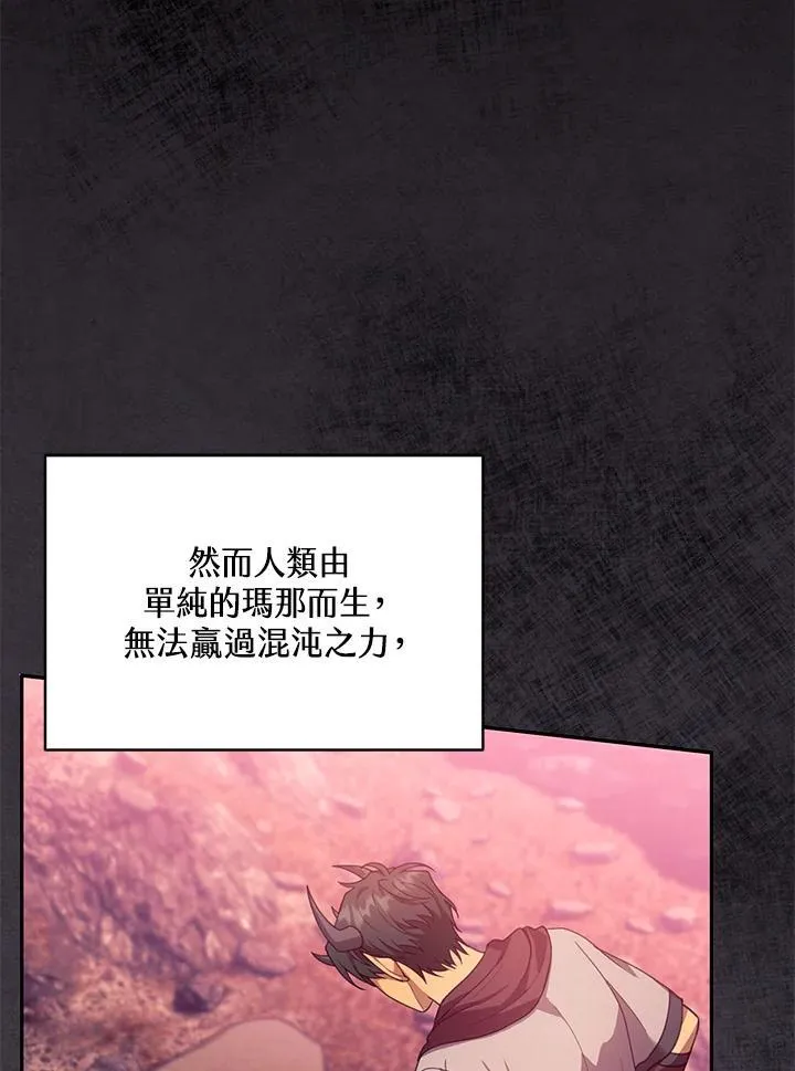 第86话29