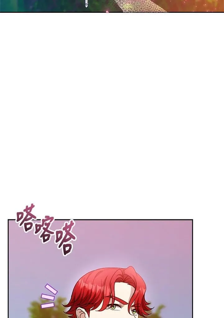 第96话3