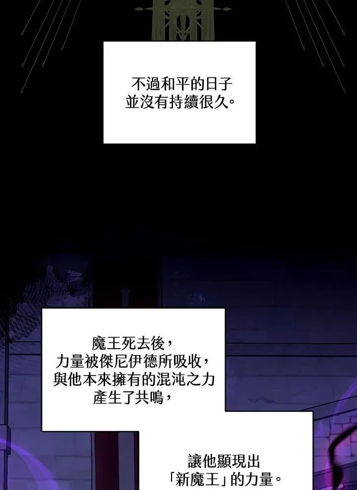 第86话55