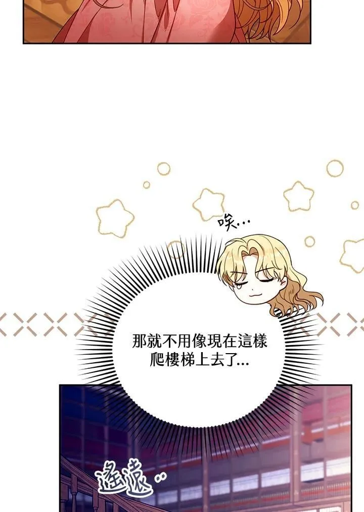 第85话18