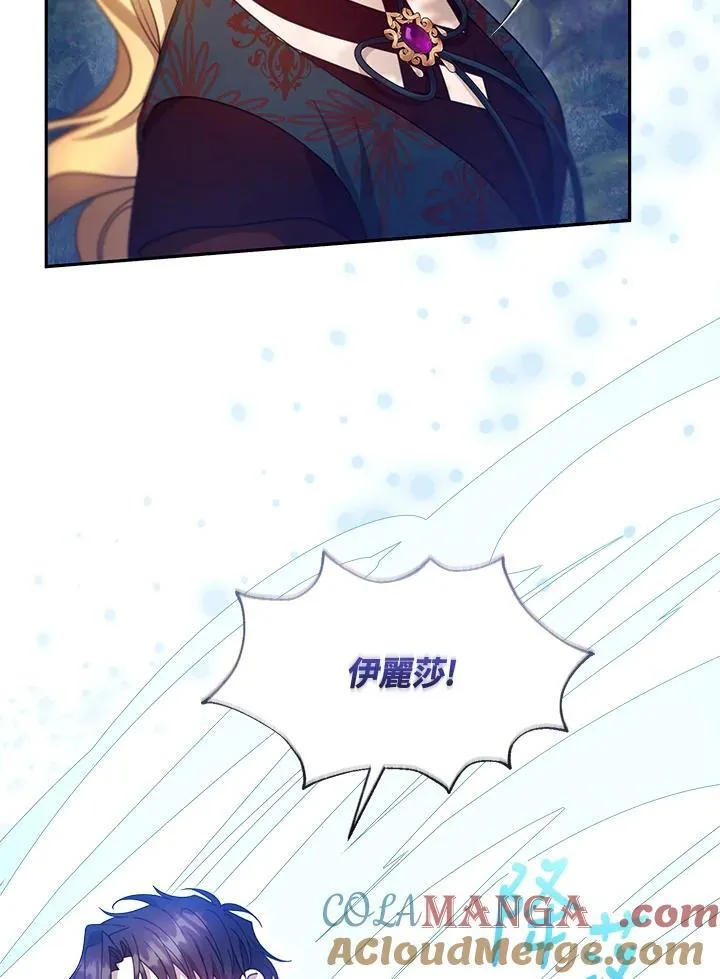 第92话8