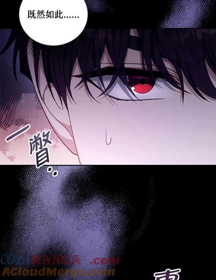 第83话112