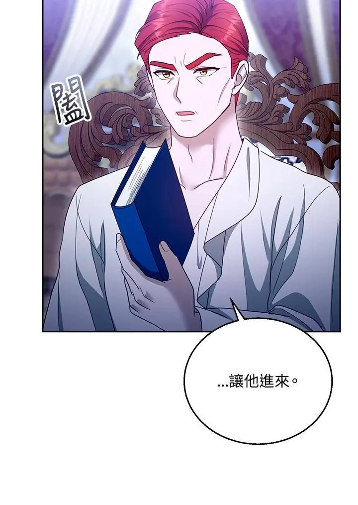 第94话111