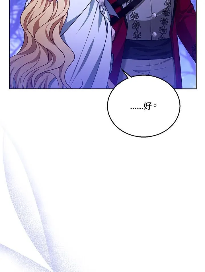 第88话102