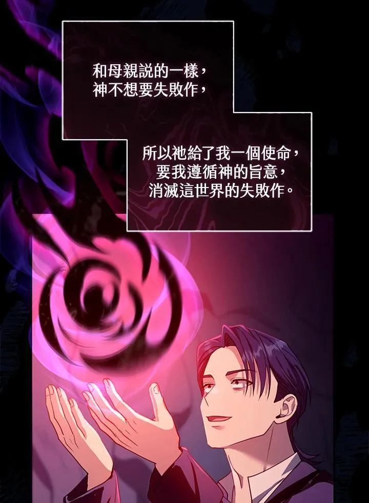 第89话99
