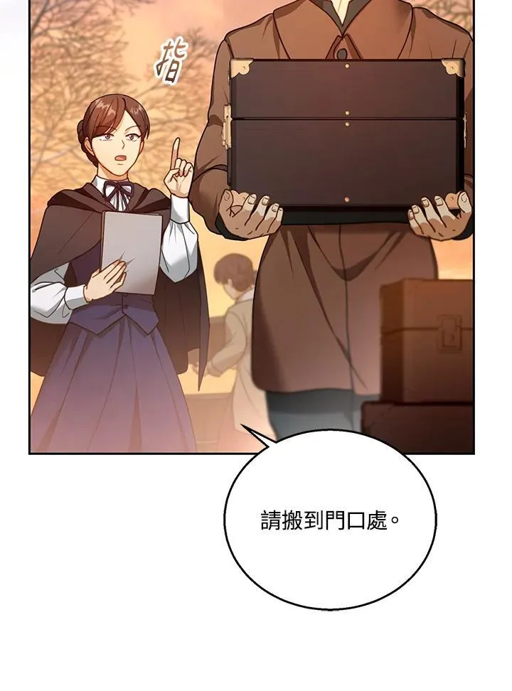 第83话26