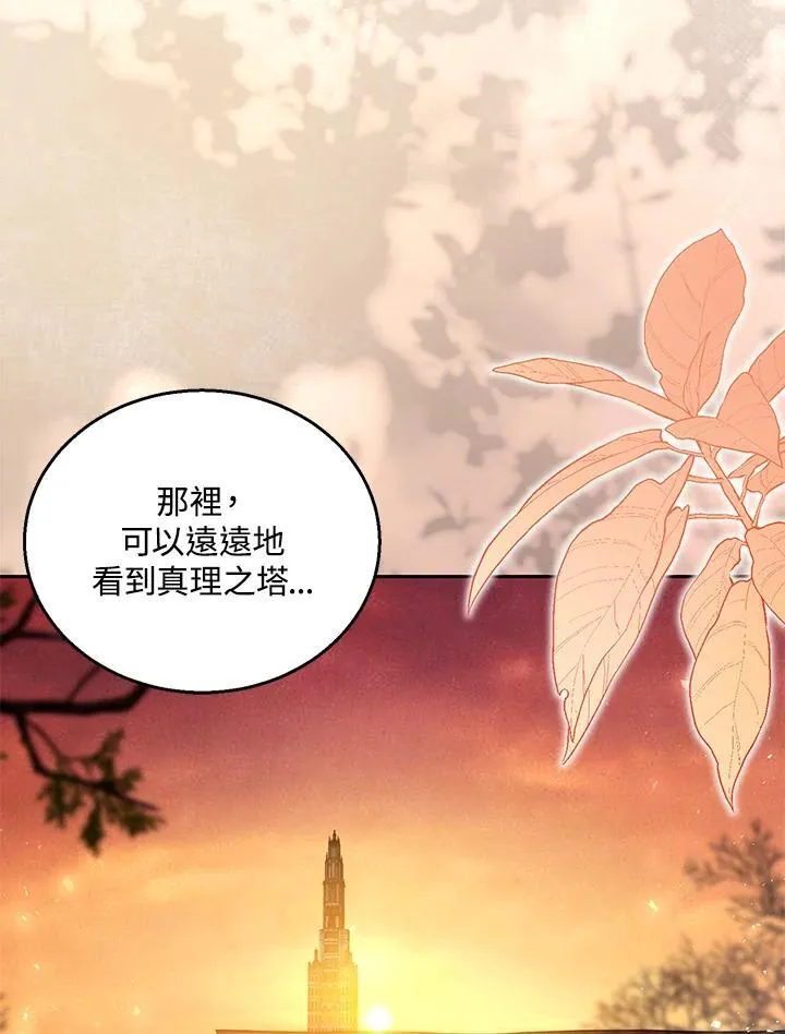 第83话37