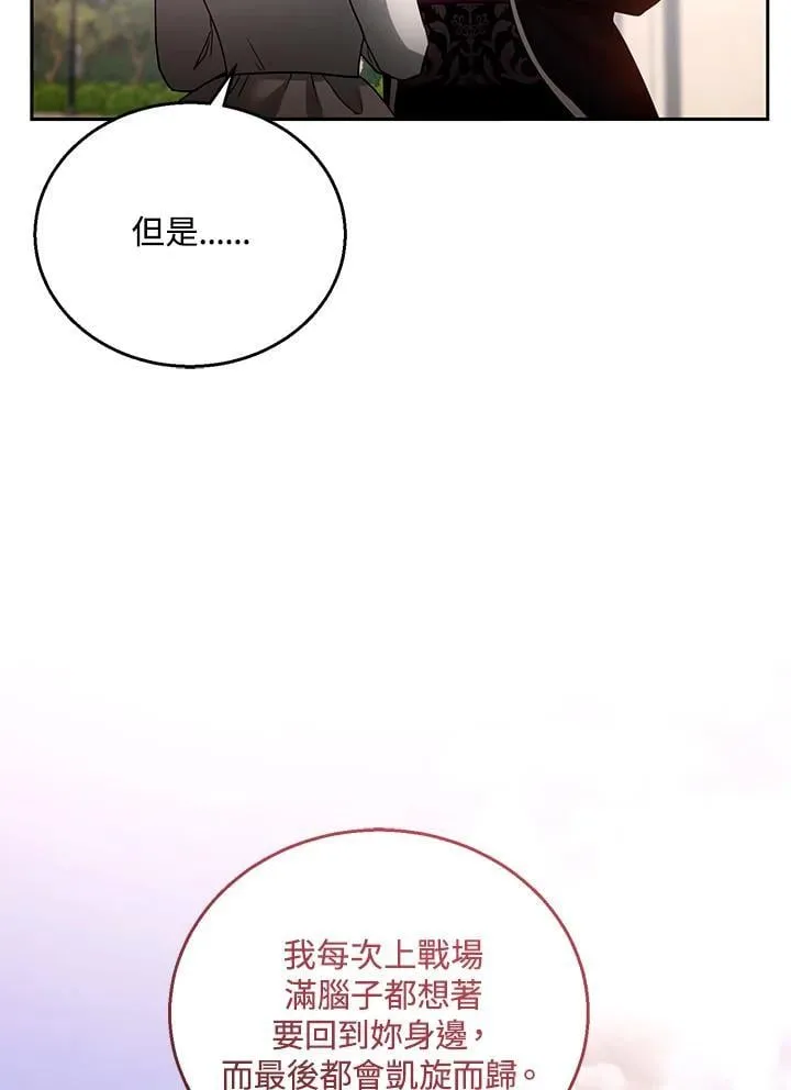 第98话42
