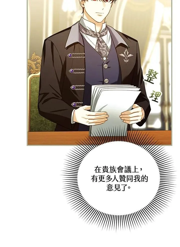 第89话50
