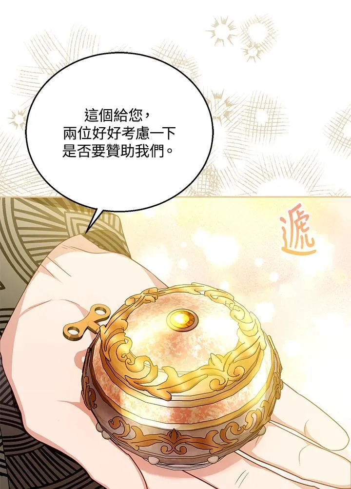 第86话94