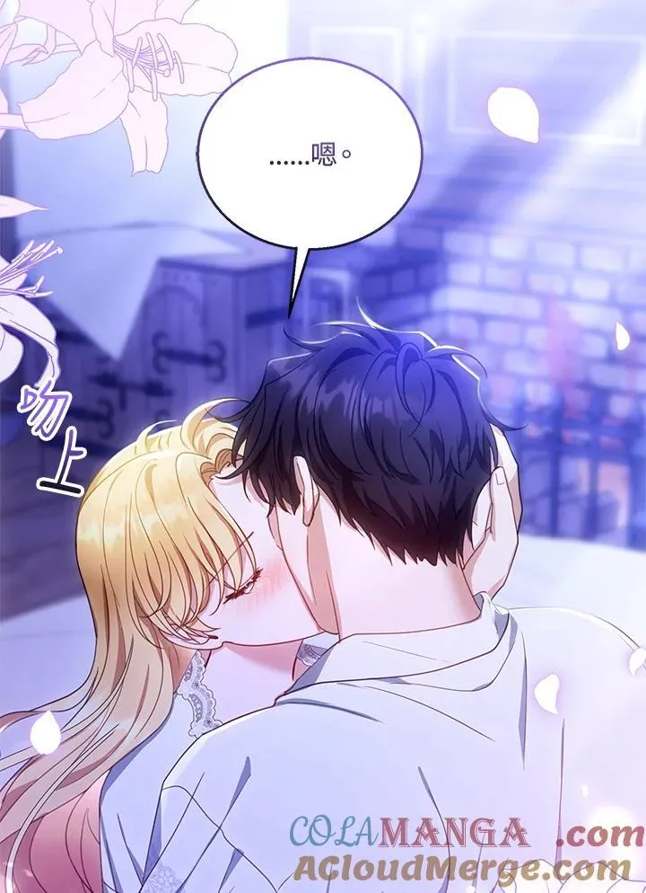 第86话84