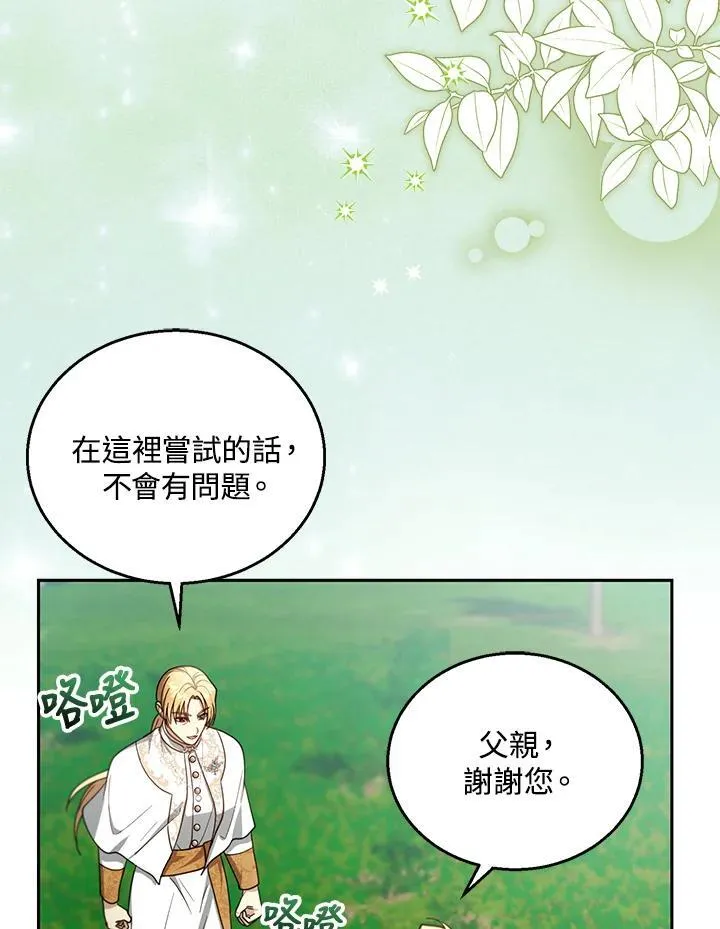 第93话94