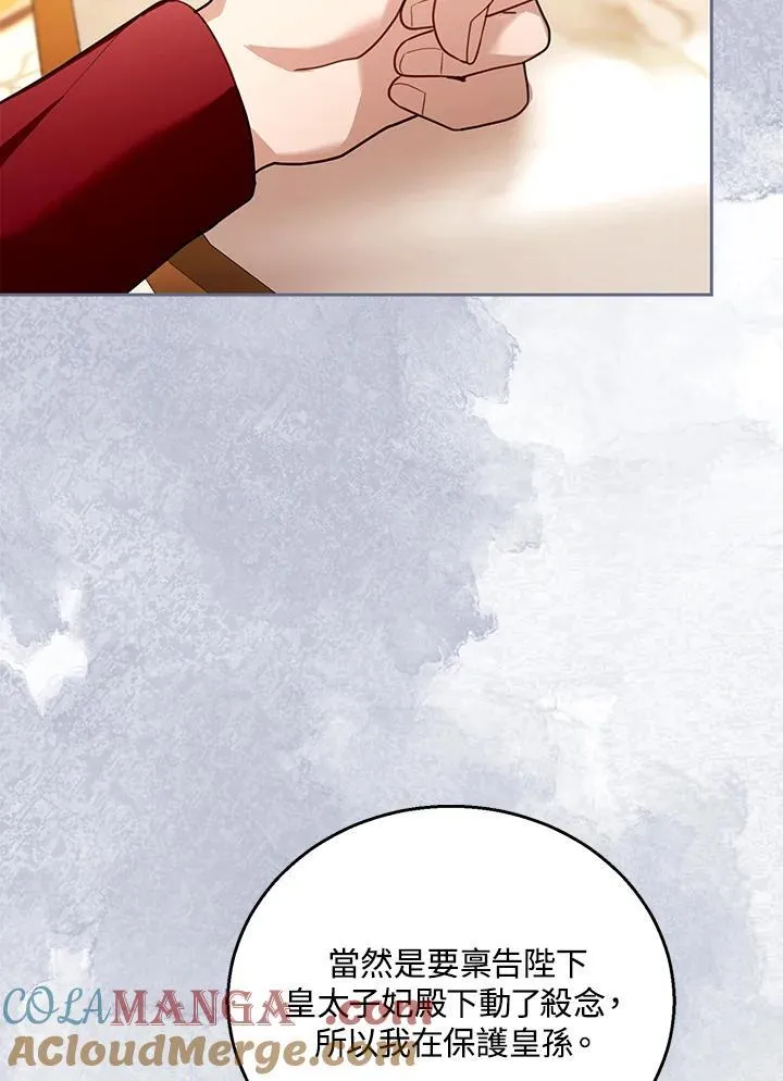 第89话24