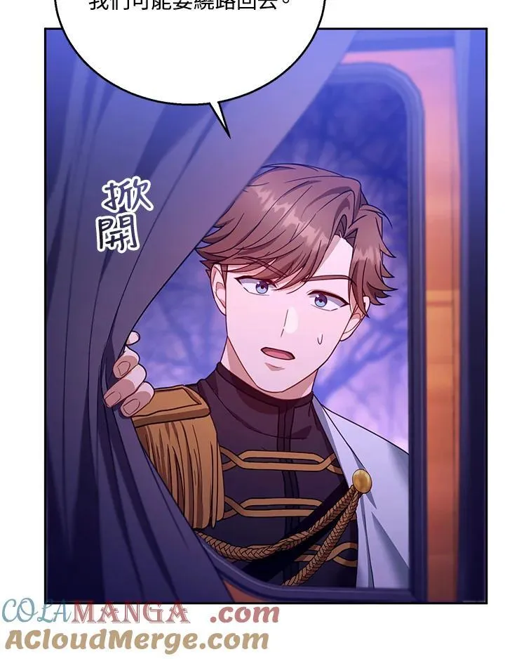 第88话8