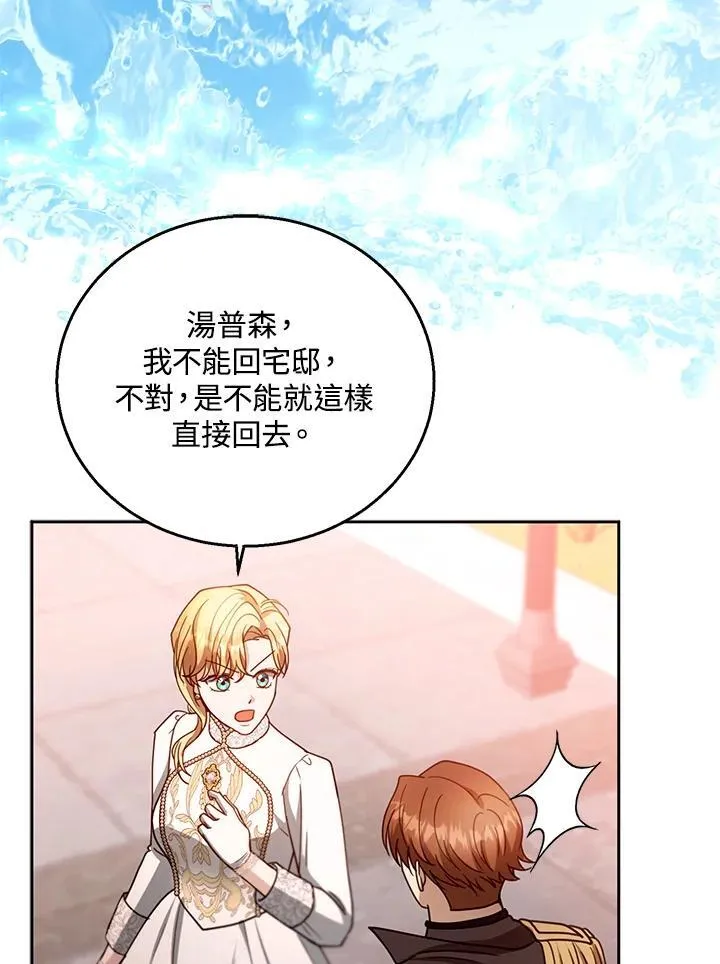 第98话62