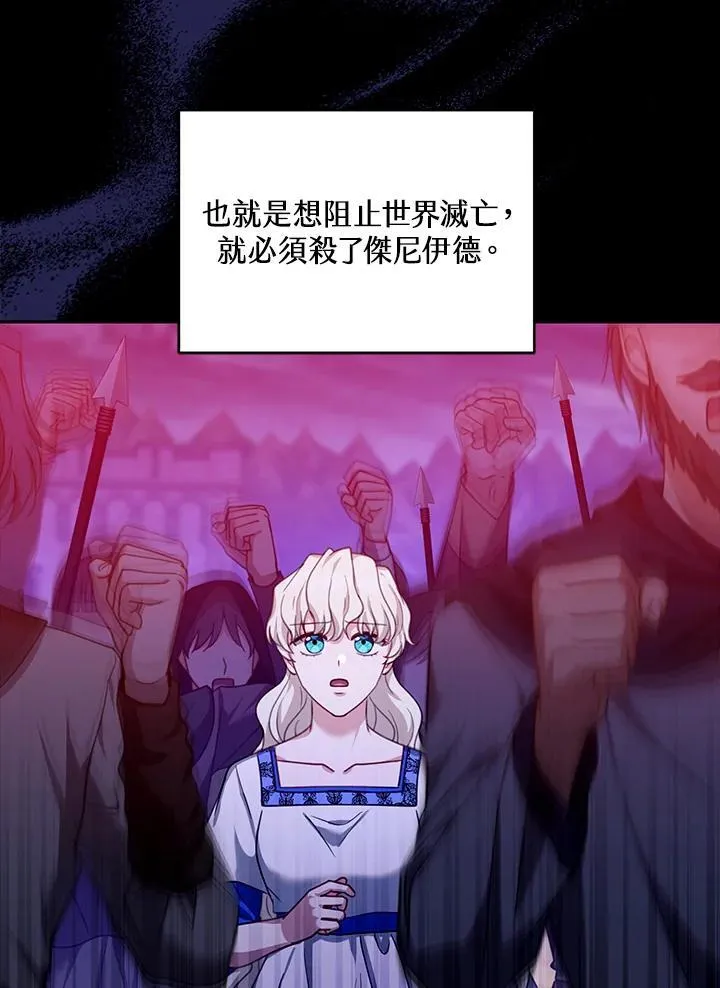 第86话61