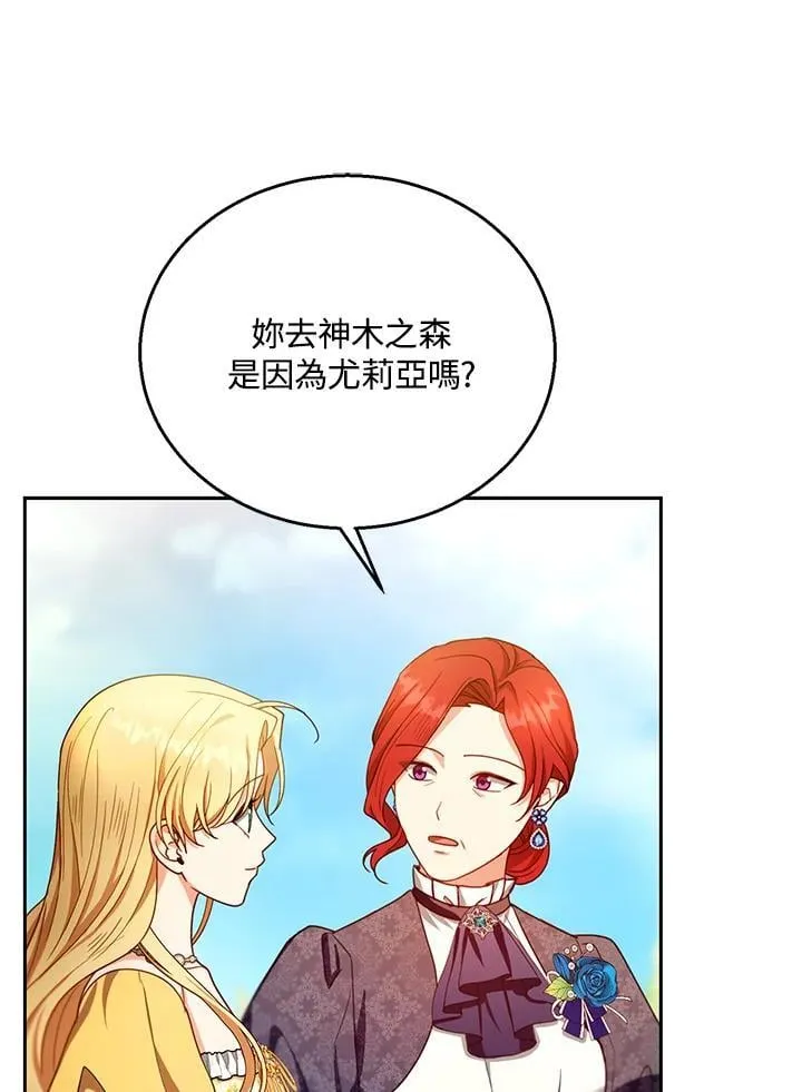 第90话38