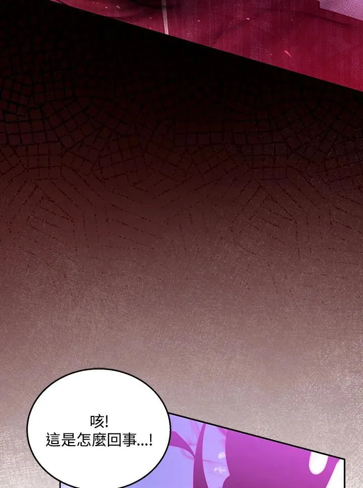 第98话110