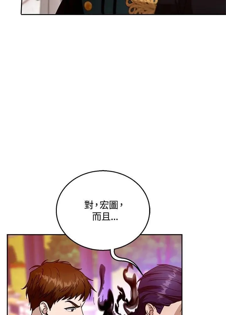 第98话11