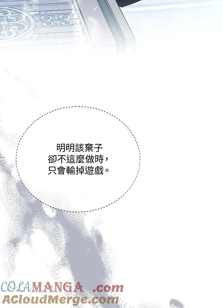 第97话68