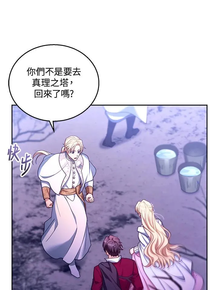 第88话50