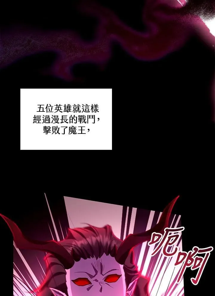 第86话45