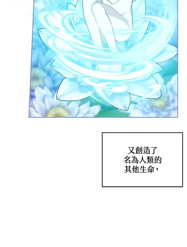 第86话26