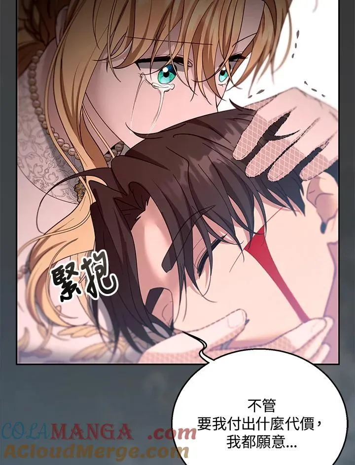 第100话8