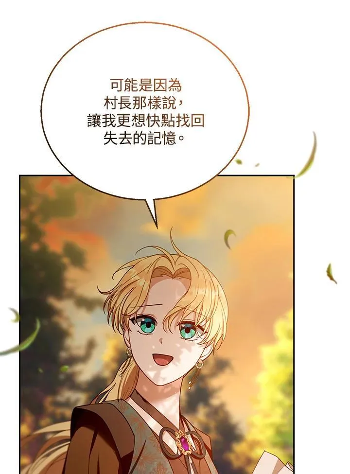 第90话101