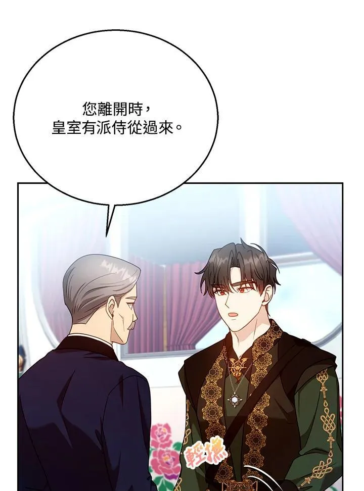 第93话33