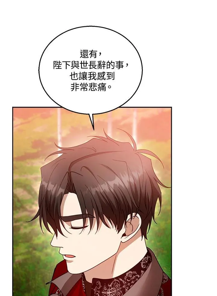 第96话21