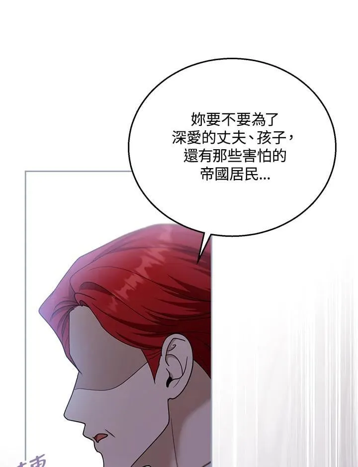 第94话78