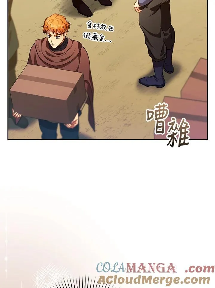 第85话52