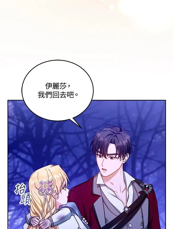 第88话101