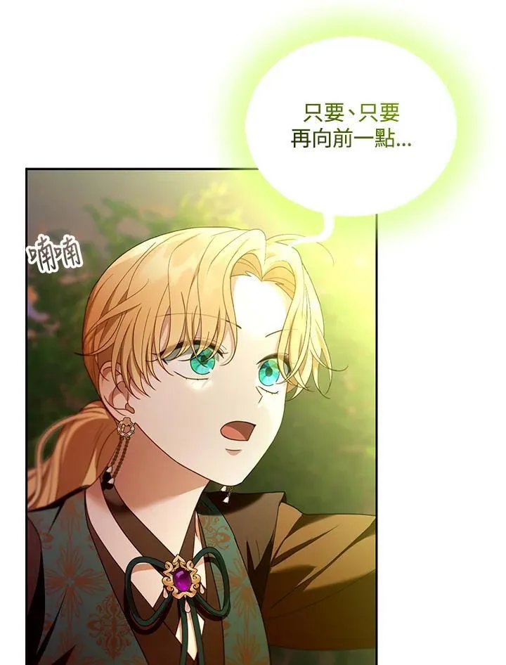 第90话111