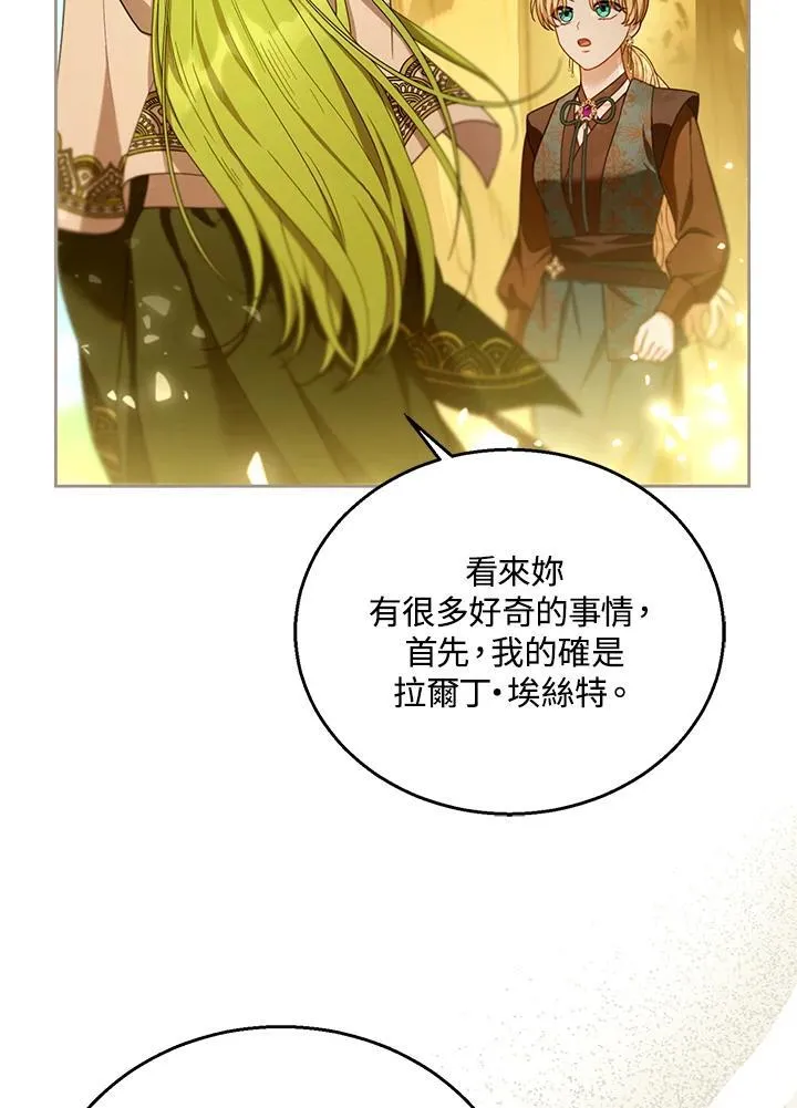 第91话19