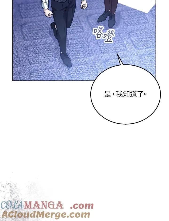 第92话100