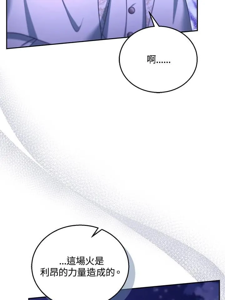 第88话53