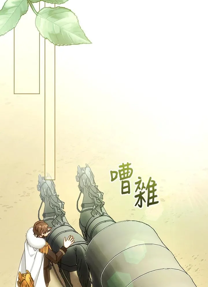 第86话87