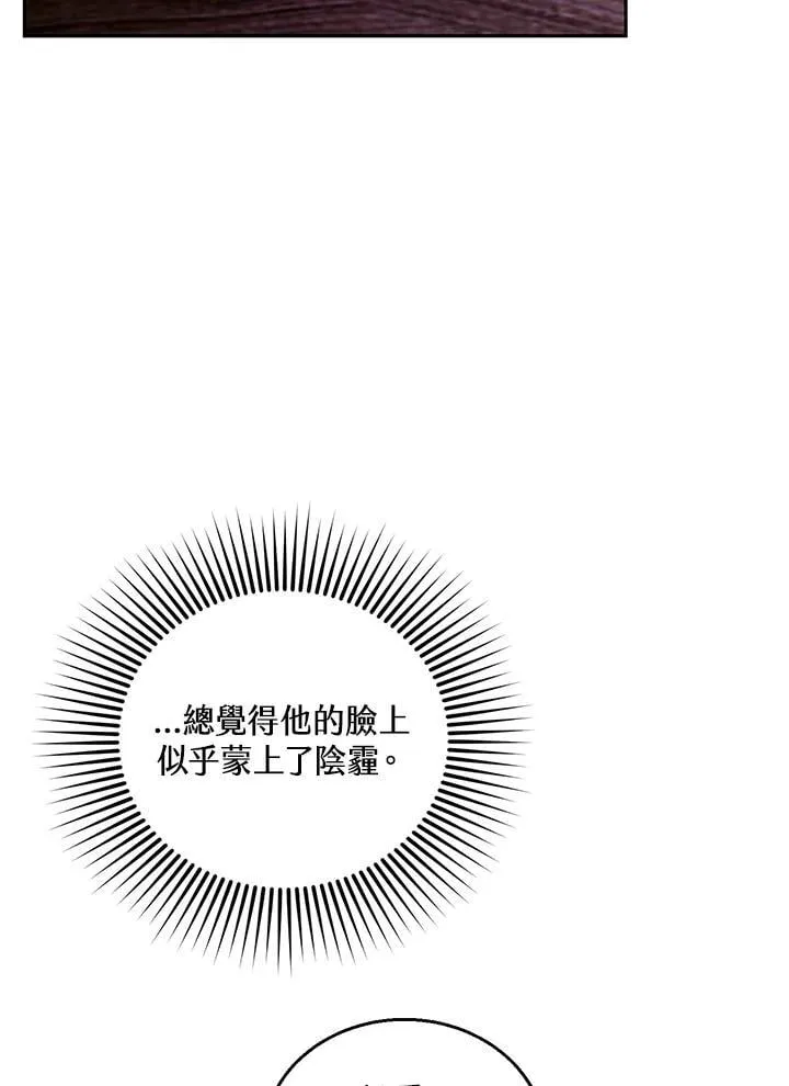 第94话113