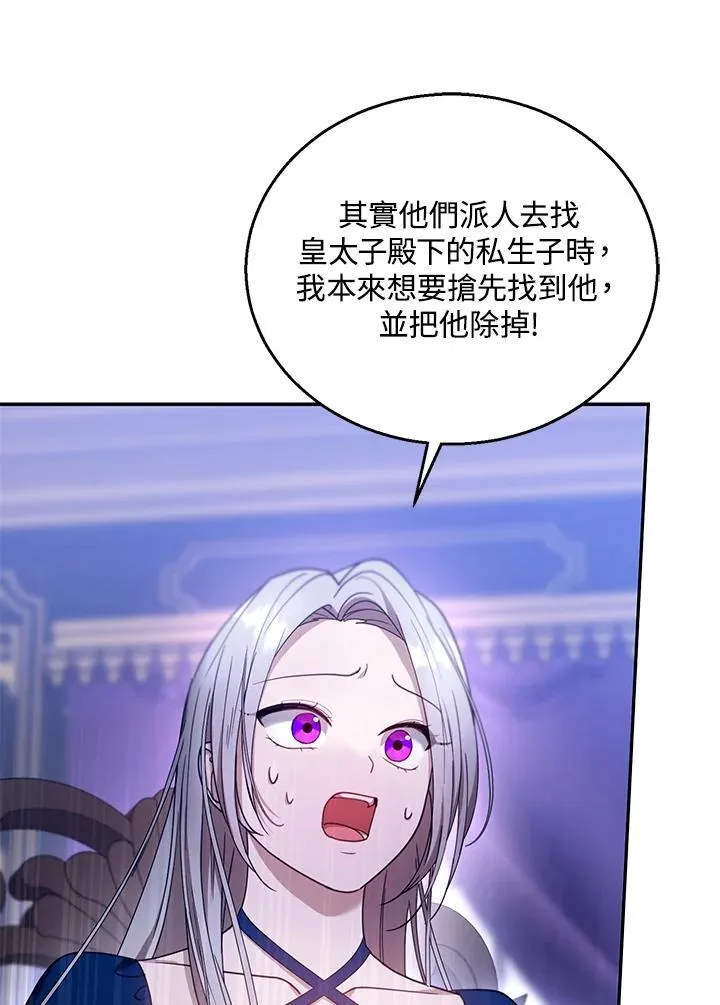 第92话71