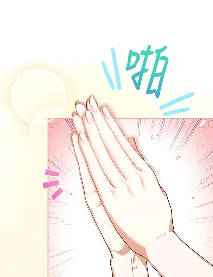 第85话78