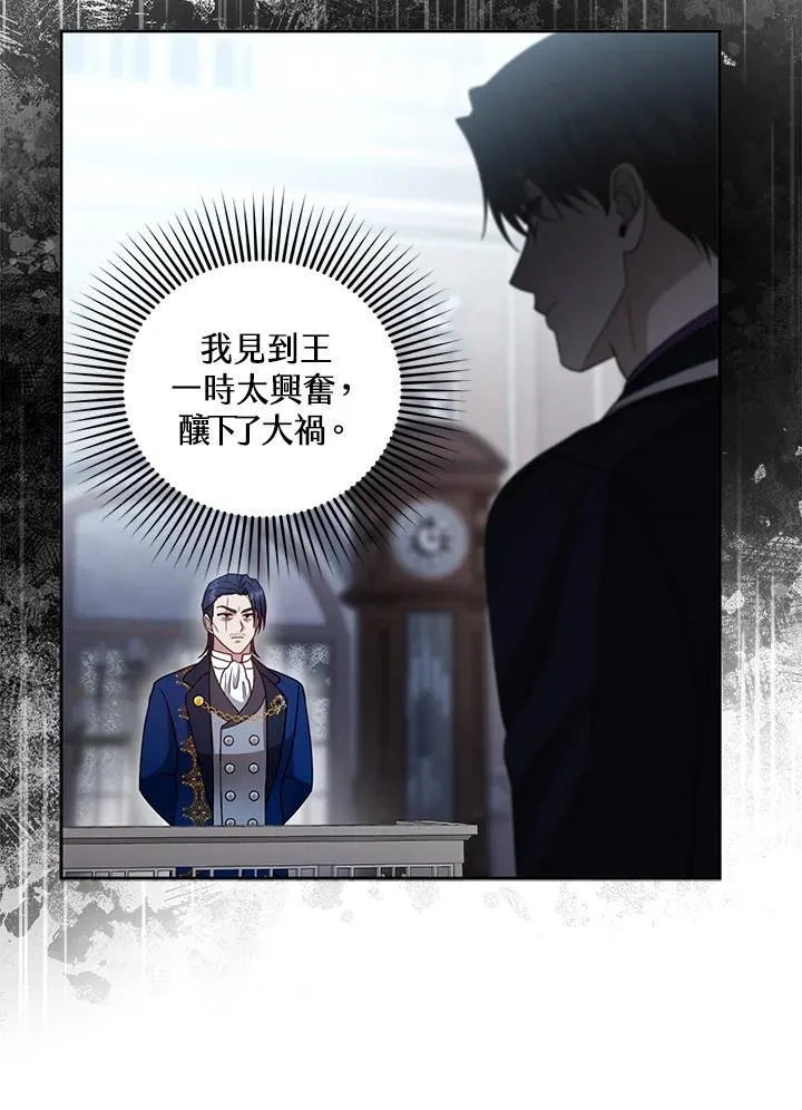 第97话71
