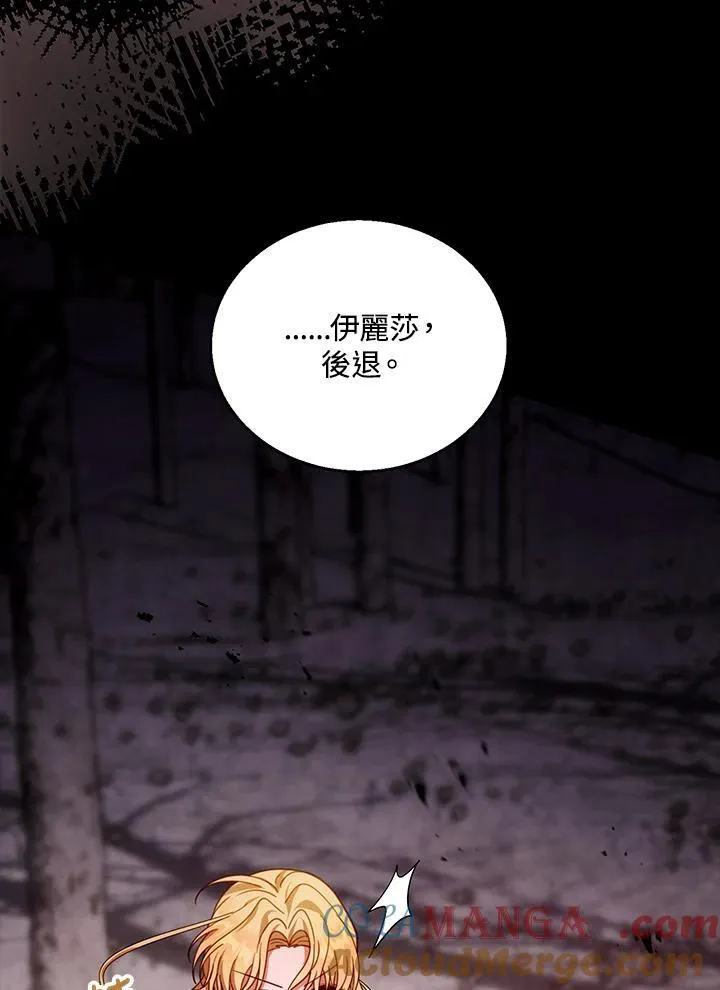 第83话56